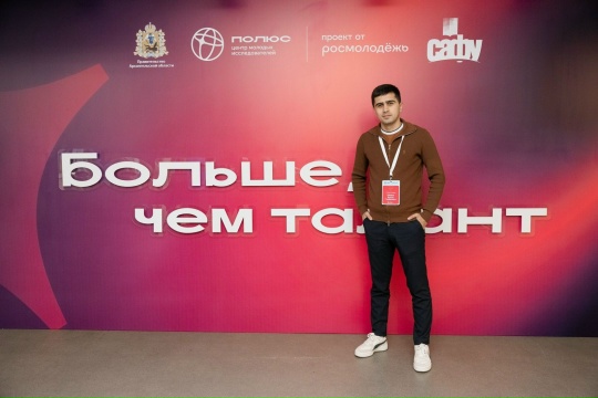  Ассистент кафедры АЭСиЭ Арсен Гумарович Шидов - лучший в научном наставничестве!