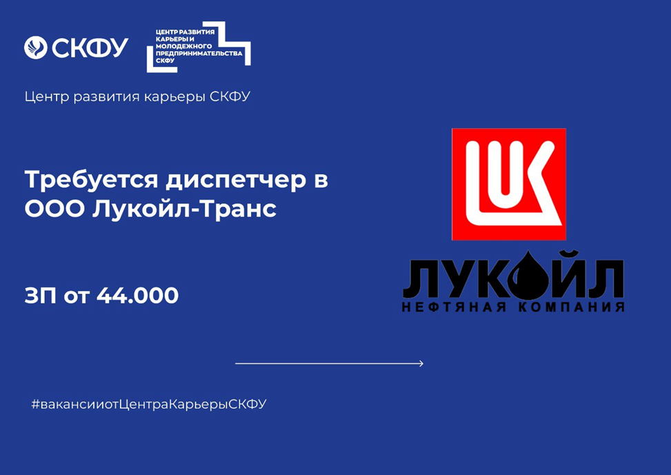 Студенту