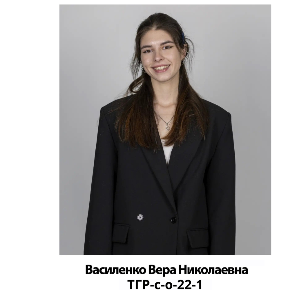 Т (2) (1).png